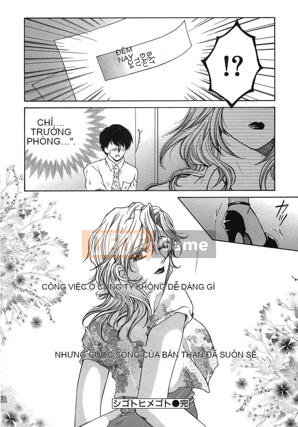 [Zuogui Lianmi] Liên Hoa