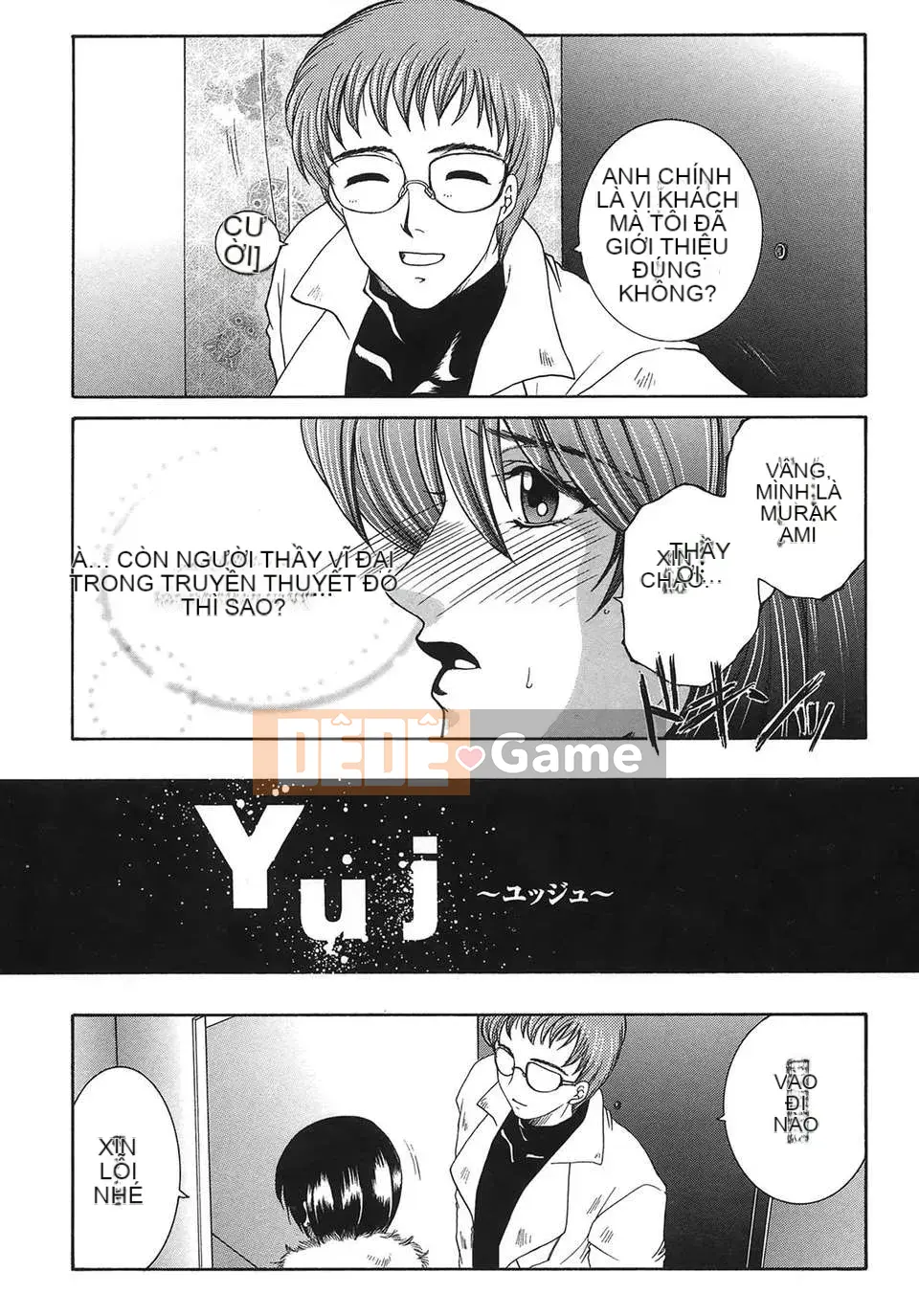 [Zuogui Lianmi] Liên Hoa