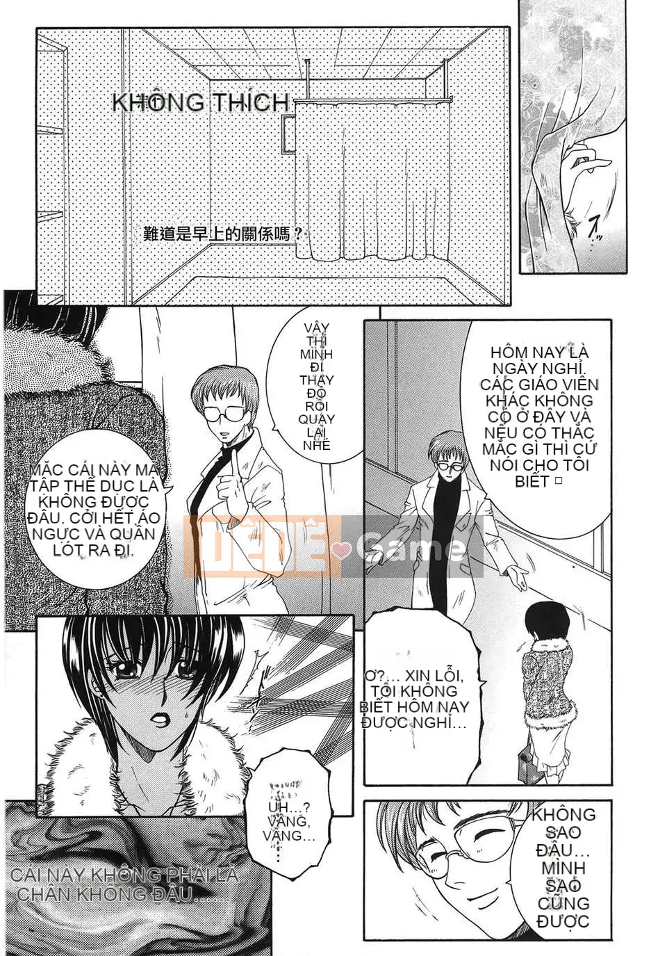 [Zuogui Lianmi] Liên Hoa