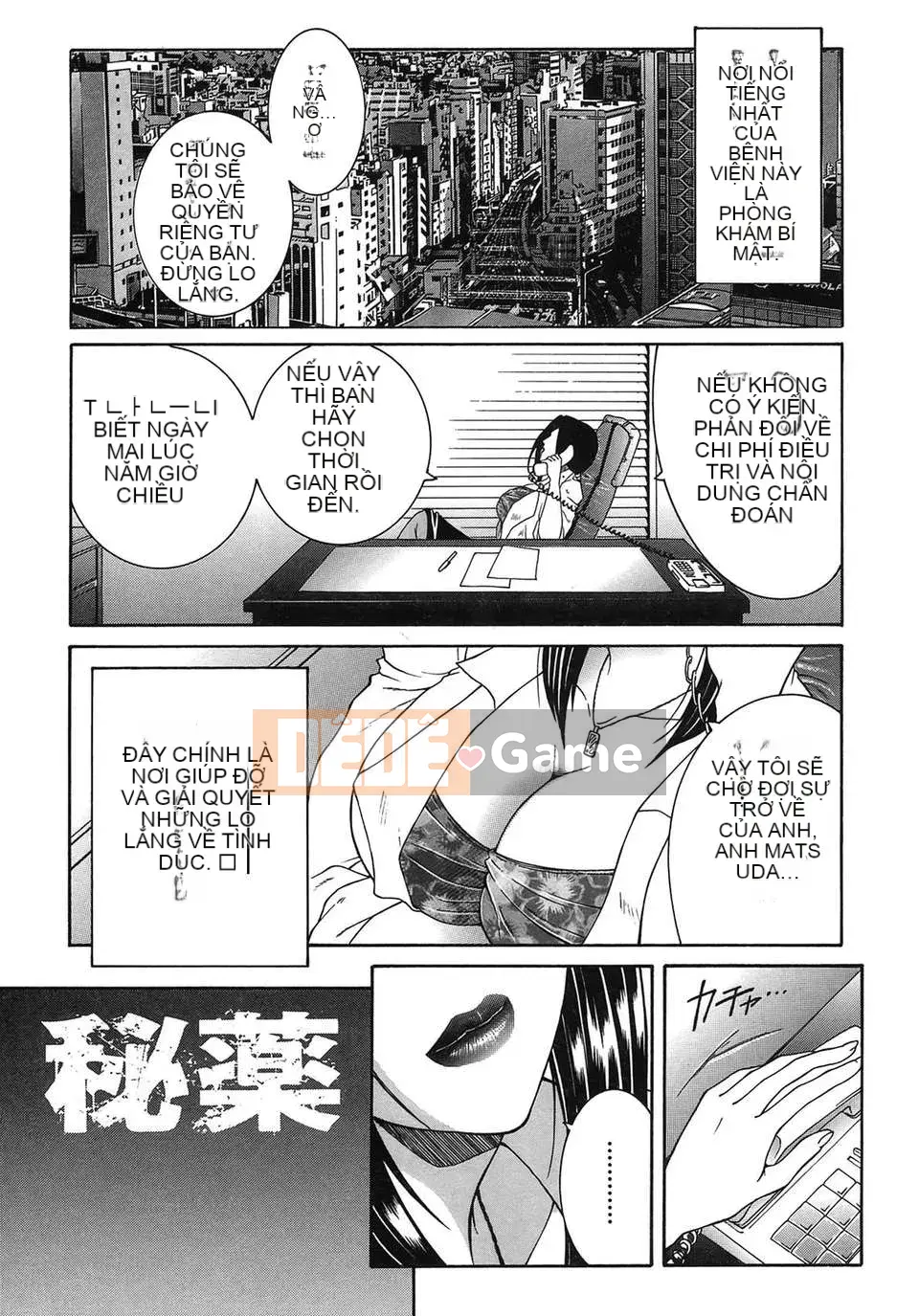 [Zuogui Lianmi] Liên Hoa