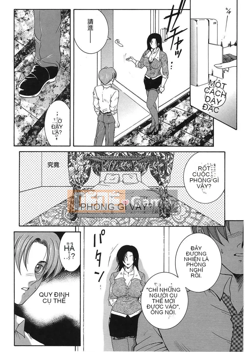 [Zuogui Lianmi] Liên Hoa