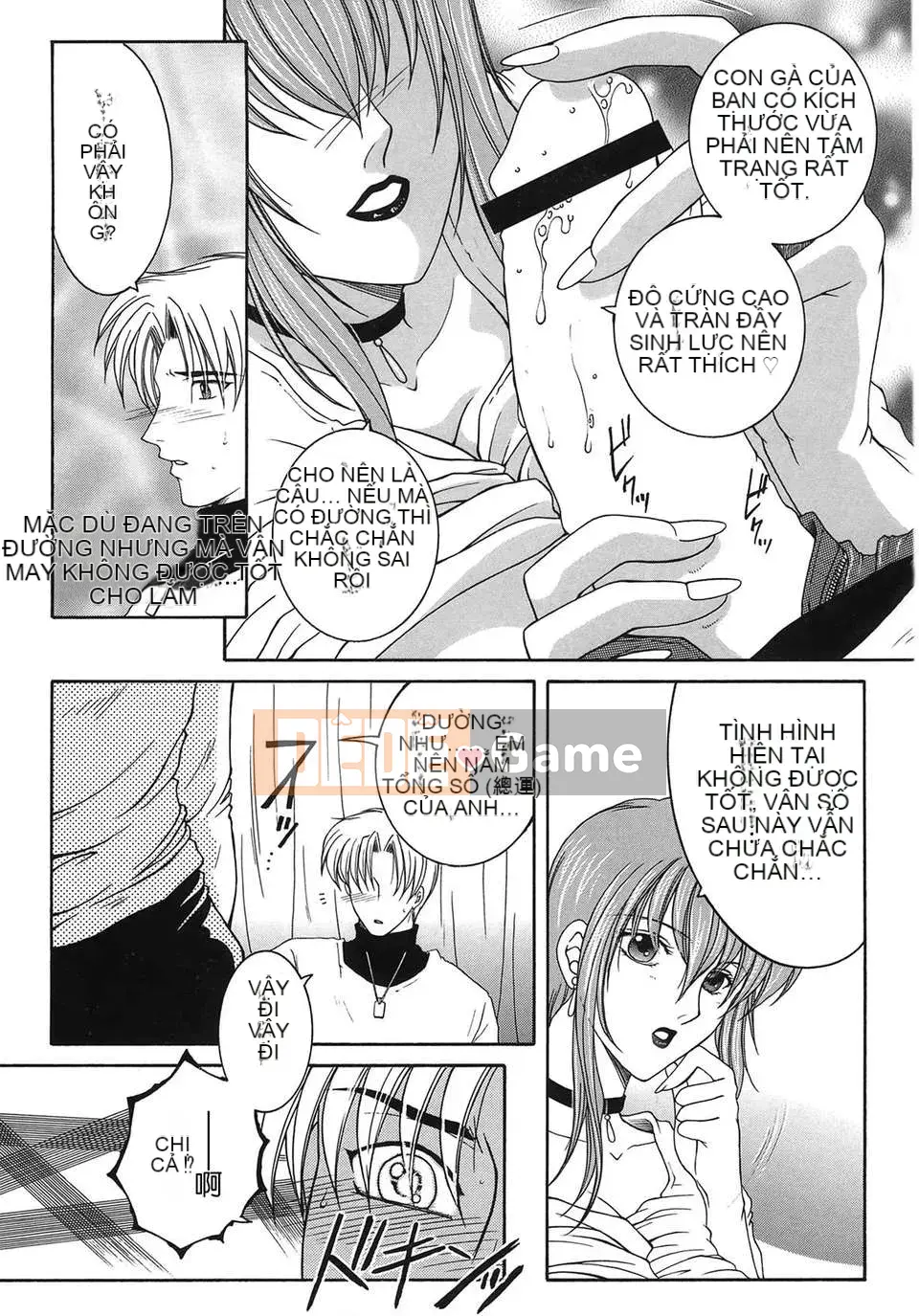 [Zuogui Lianmi] Liên Hoa