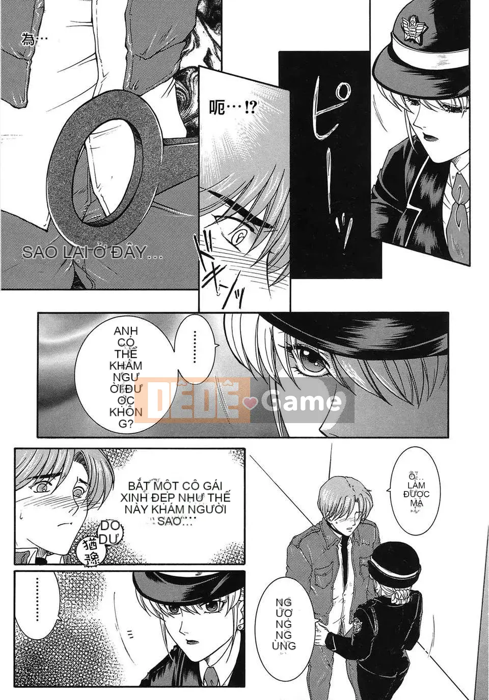 [Zuogui Lianmi] Liên Hoa