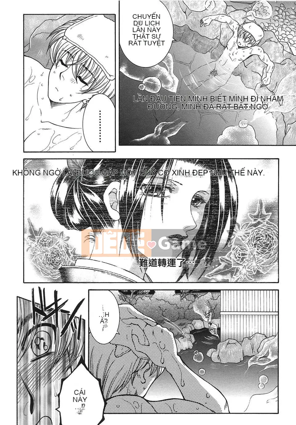 [Zuogui Lianmi] Liên Hoa