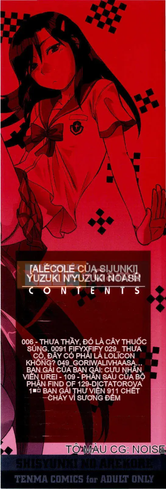 [Yuzuki N'] Shishunki no Alecolle