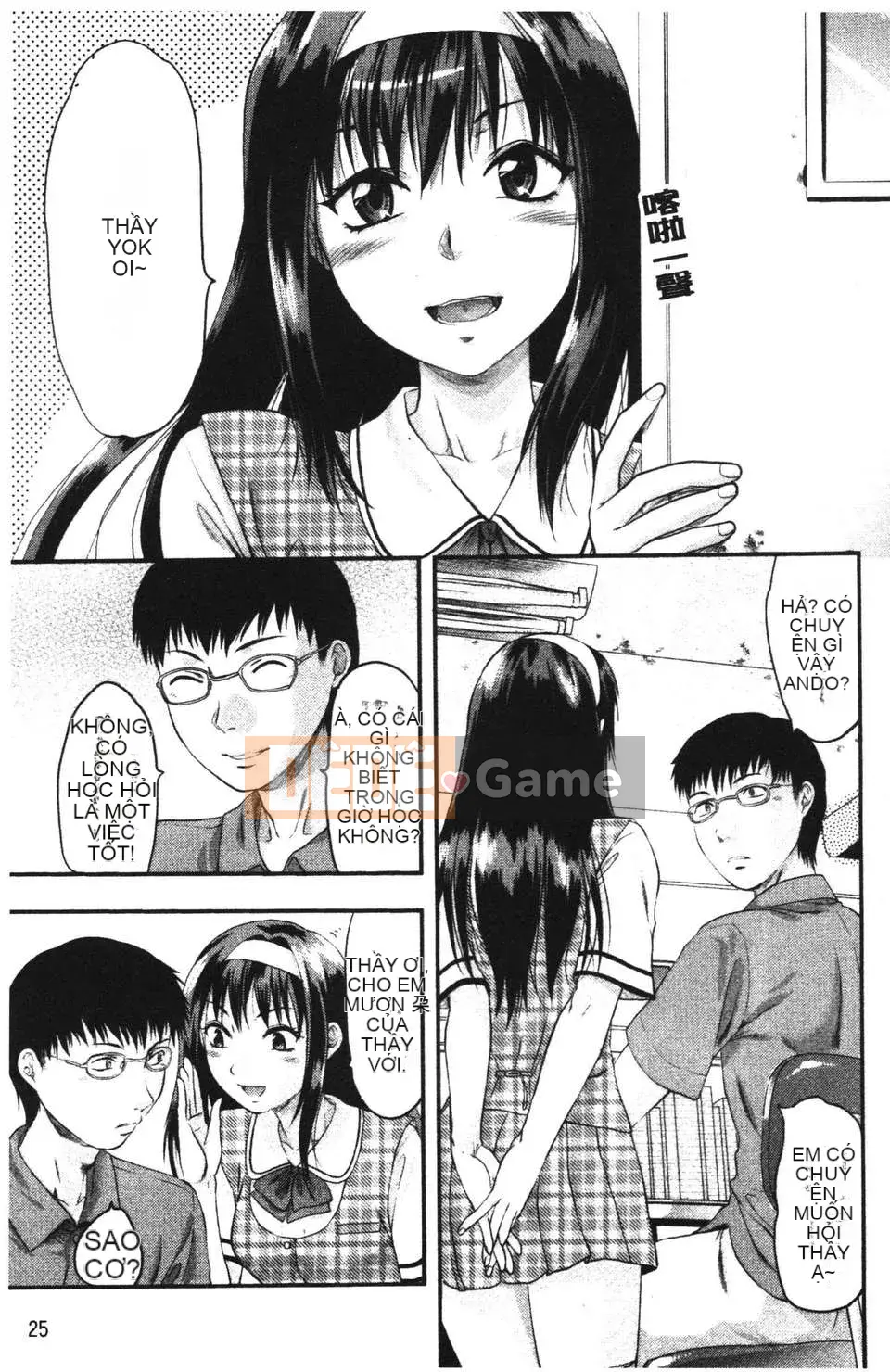 [Yuzuki N'] Shishunki no Alecolle