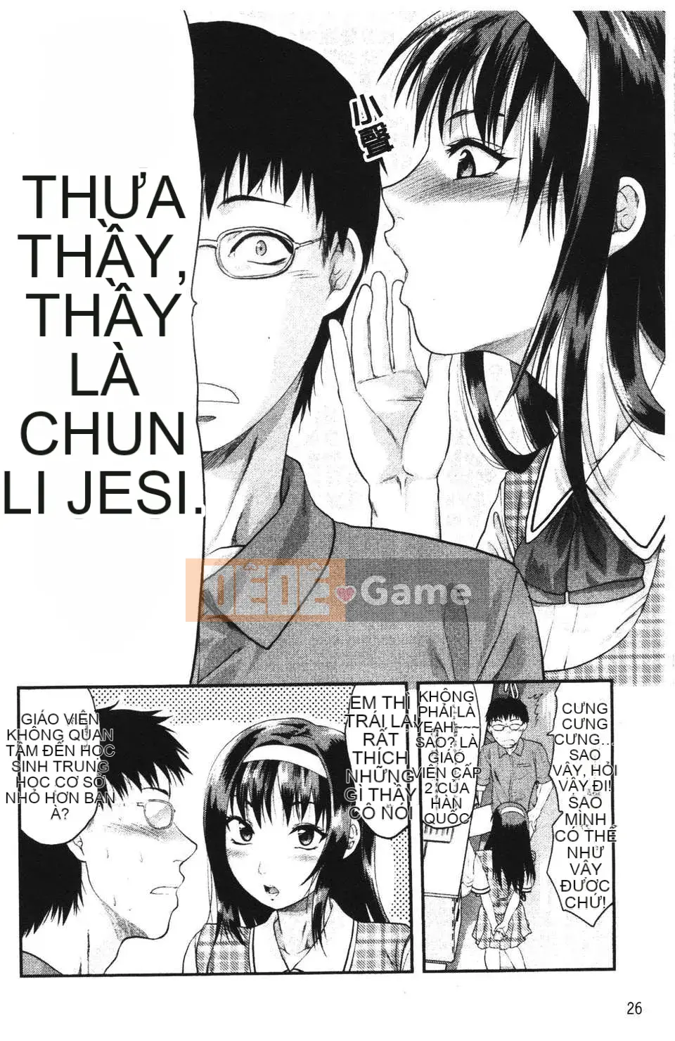 [Yuzuki N'] Shishunki no Alecolle