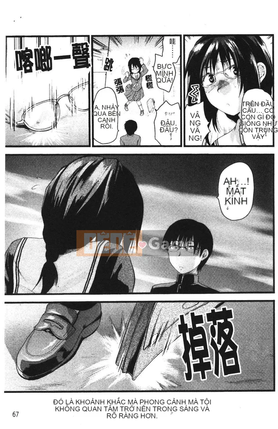 [Yuzuki N'] Shishunki no Alecolle