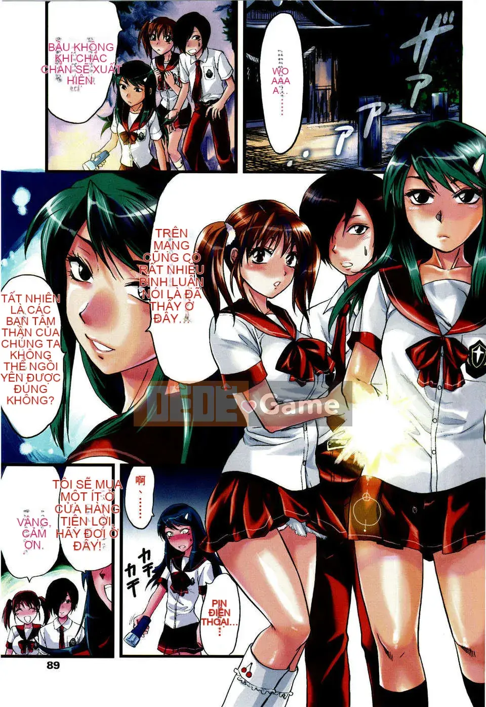 [Yuzuki N'] Shishunki no Alecolle