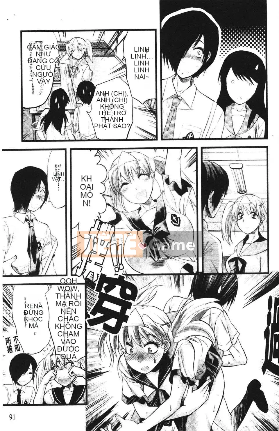 [Yuzuki N'] Shishunki no Alecolle