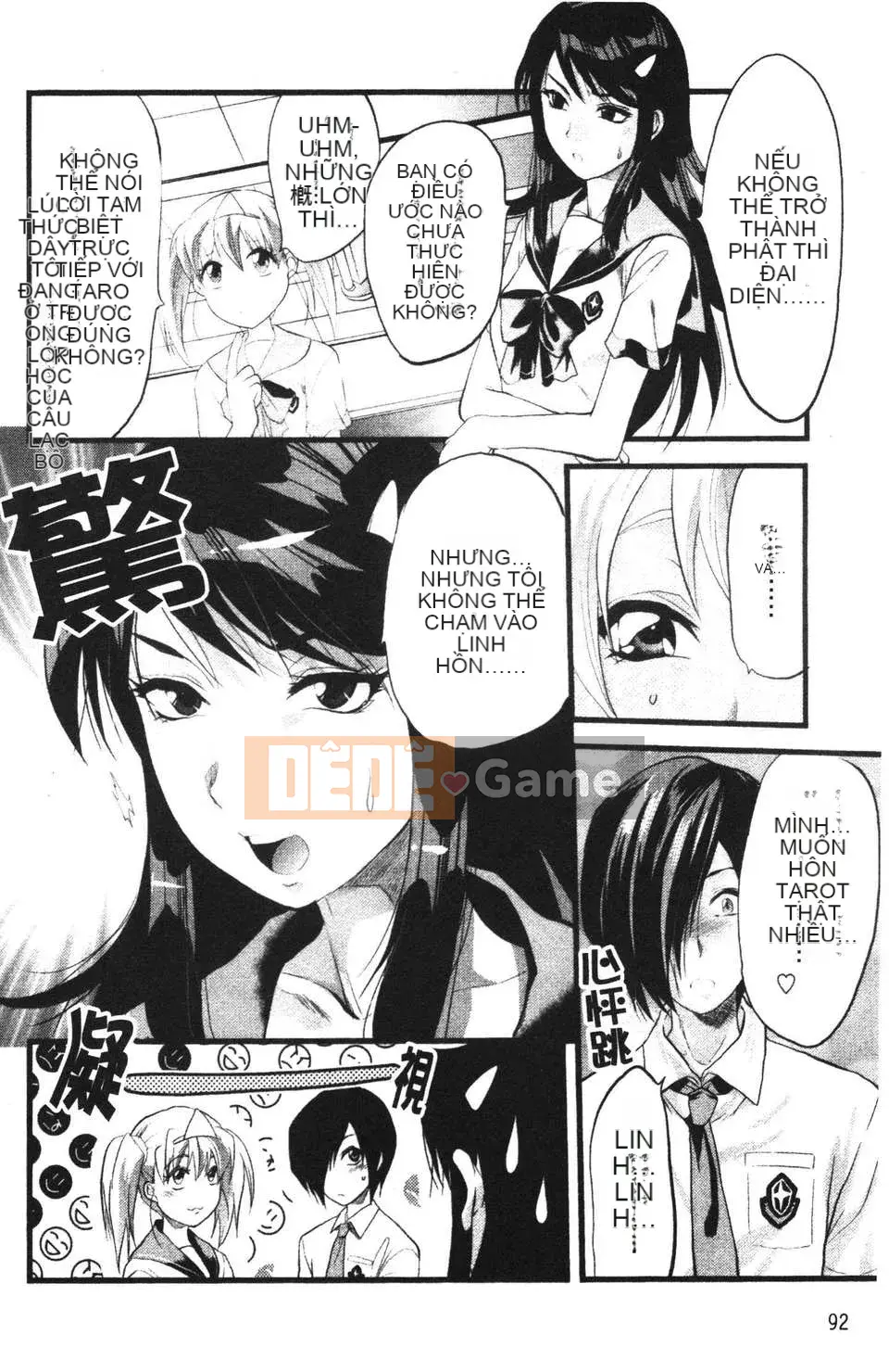 [Yuzuki N'] Shishunki no Alecolle