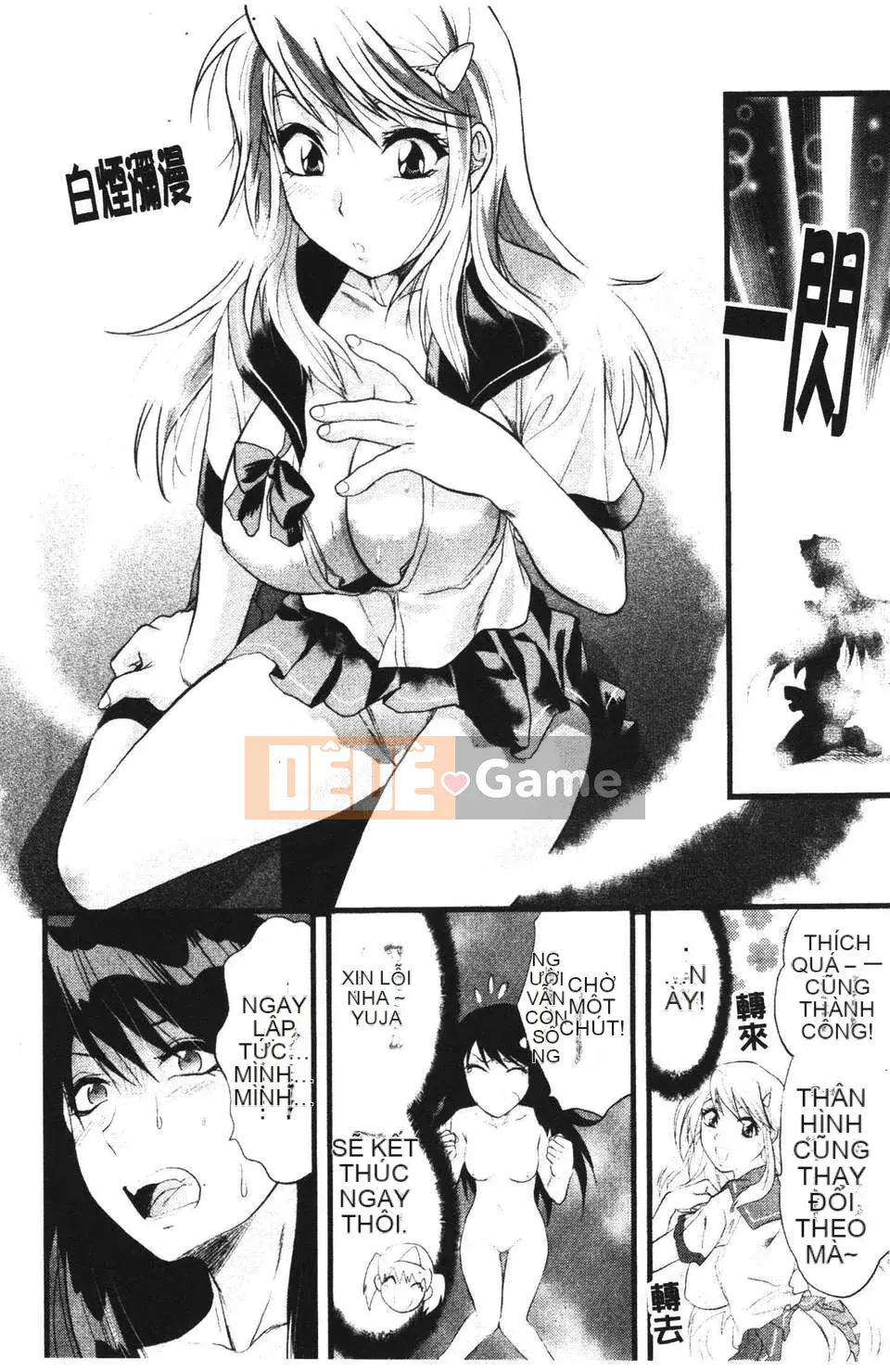 [Yuzuki N'] Shishunki no Alecolle