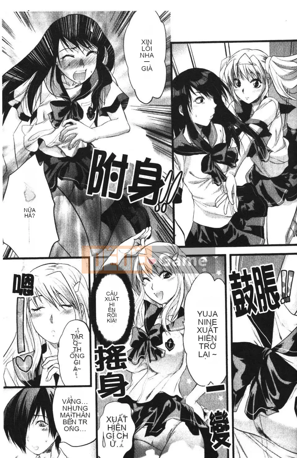 [Yuzuki N'] Shishunki no Alecolle