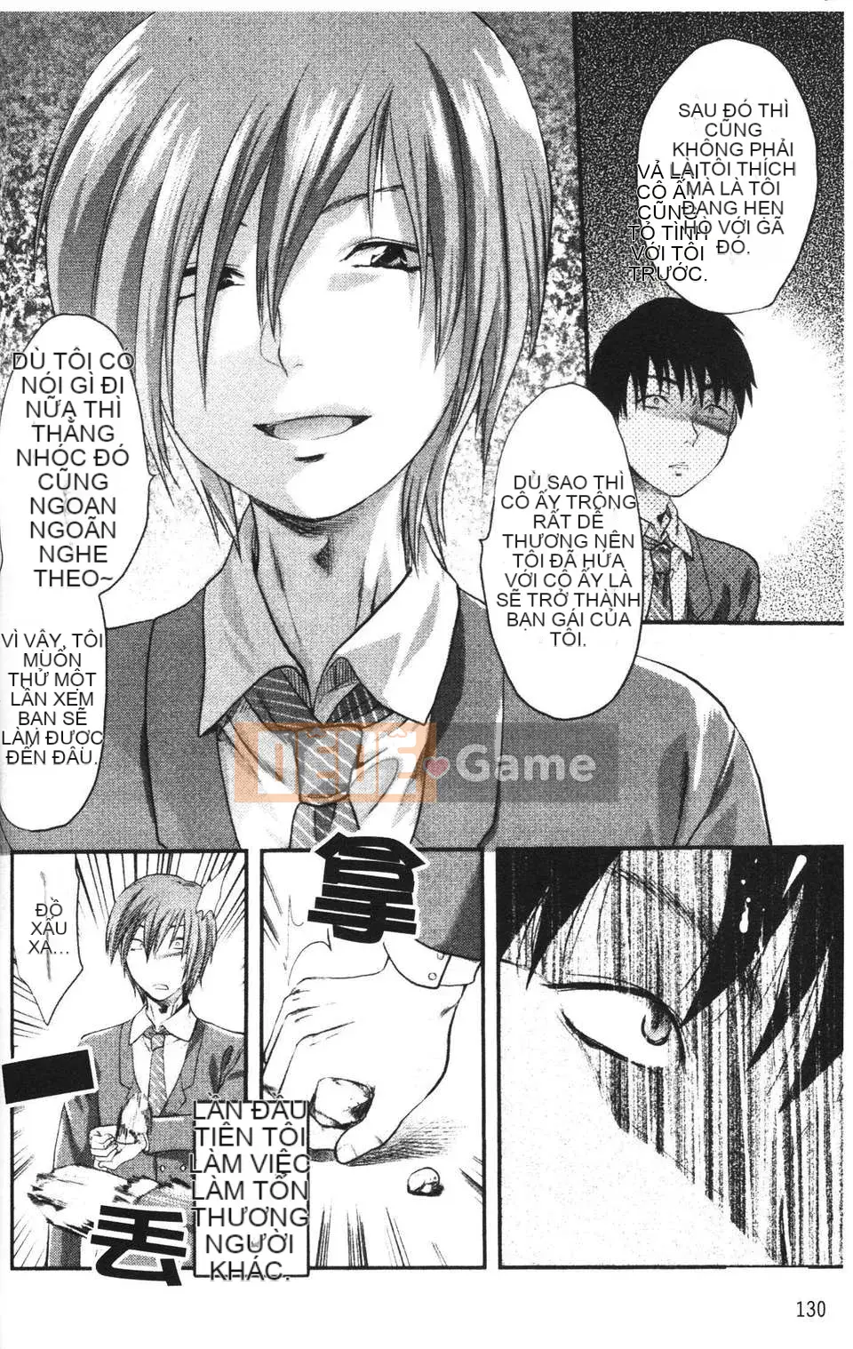 [Yuzuki N'] Shishunki no Alecolle