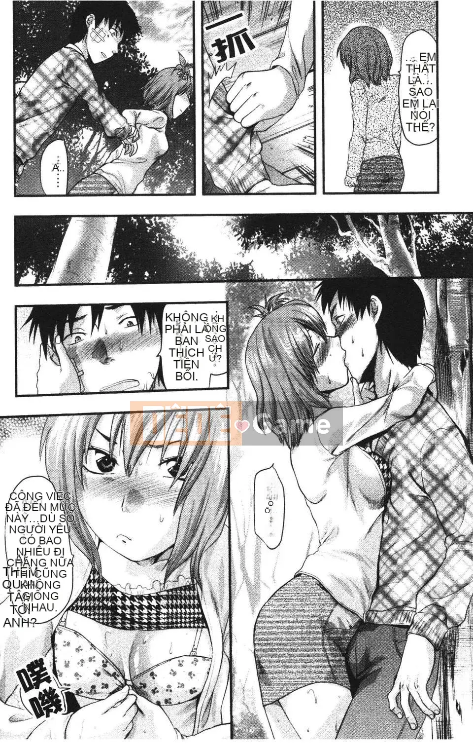 [Yuzuki N'] Shishunki no Alecolle