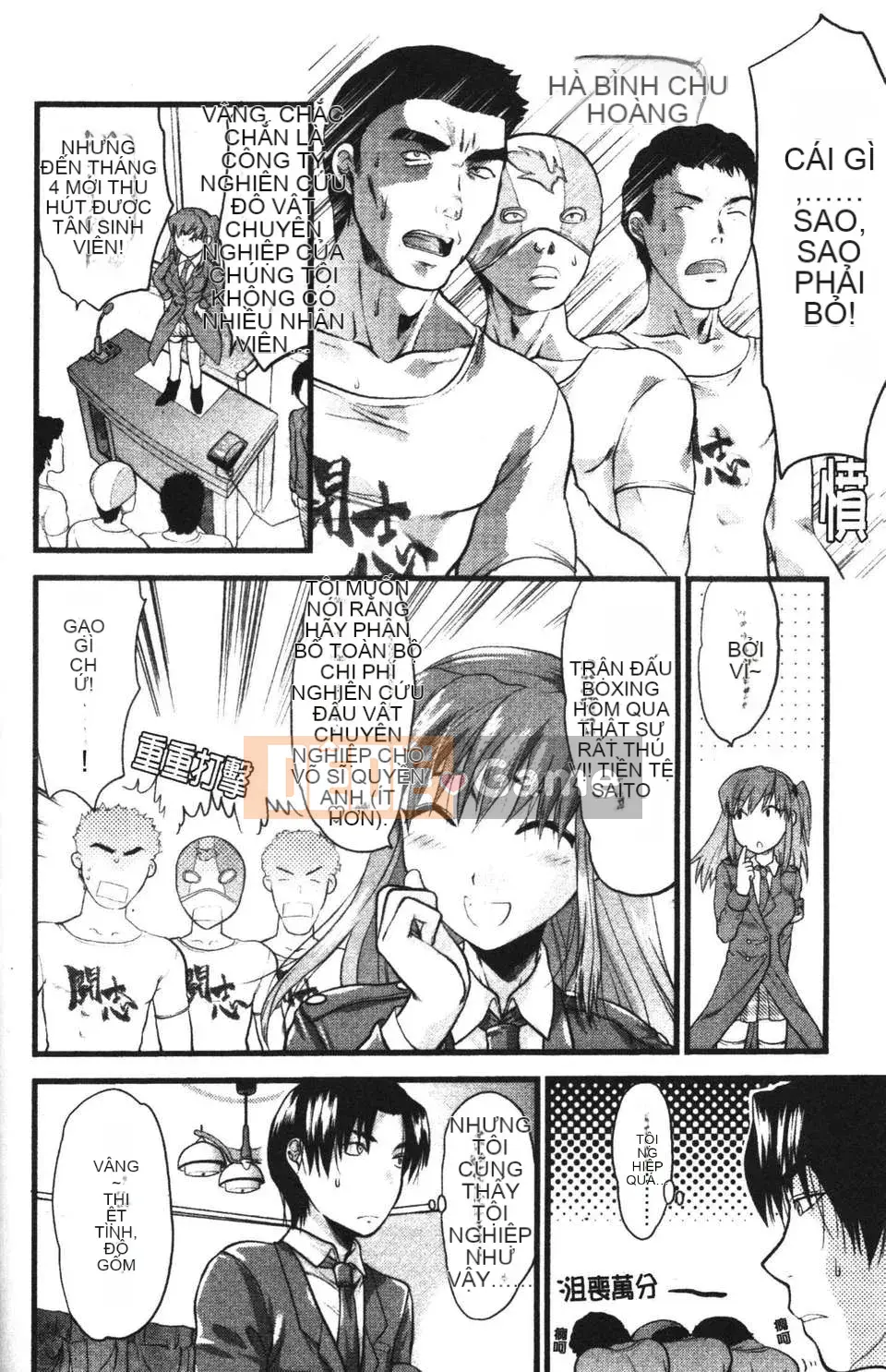 [Yuzuki N'] Shishunki no Alecolle