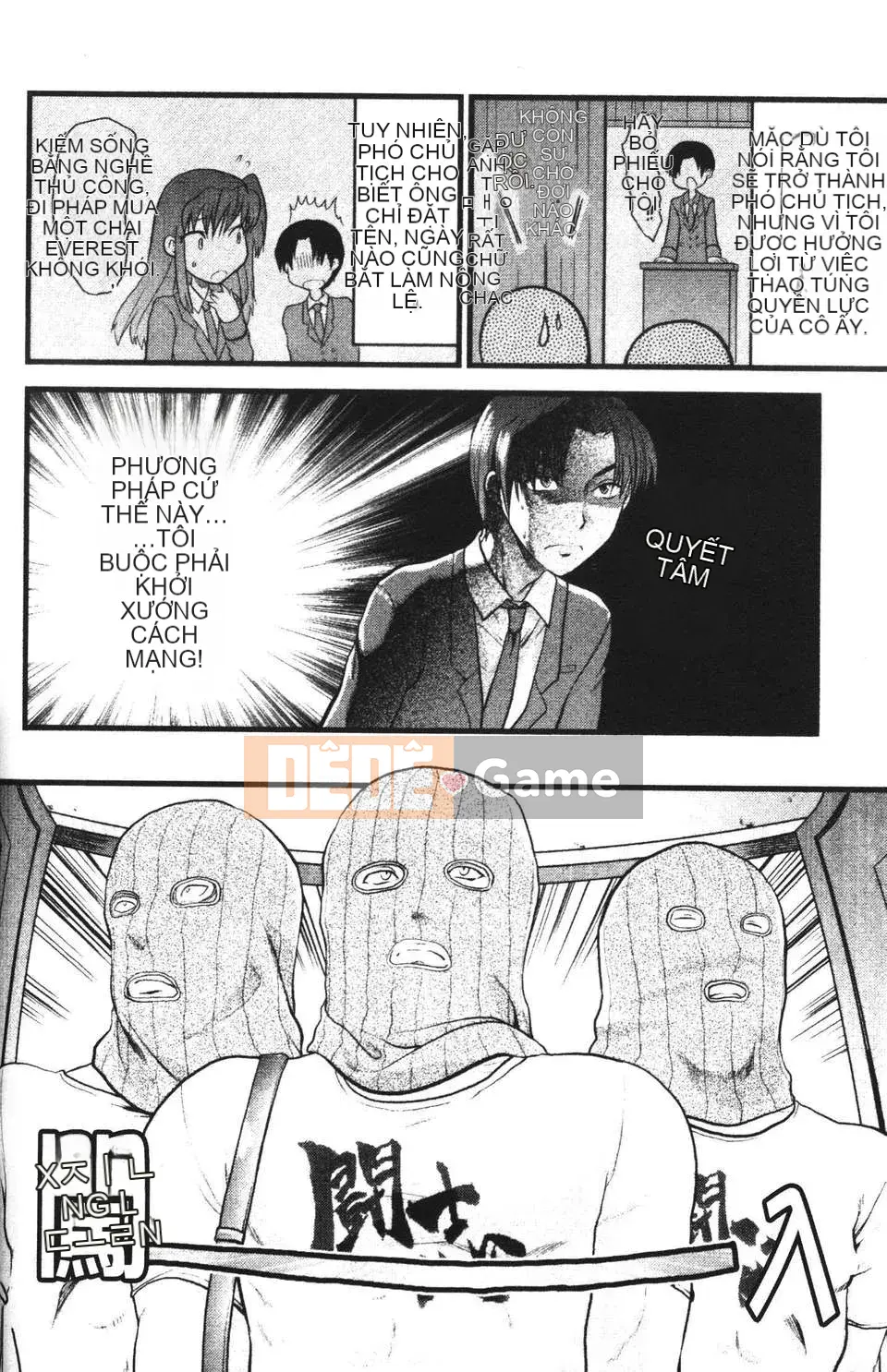 [Yuzuki N'] Shishunki no Alecolle