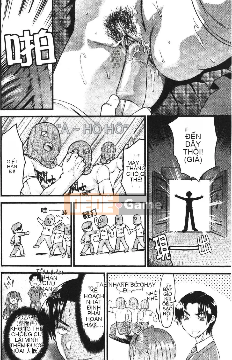 [Yuzuki N'] Shishunki no Alecolle