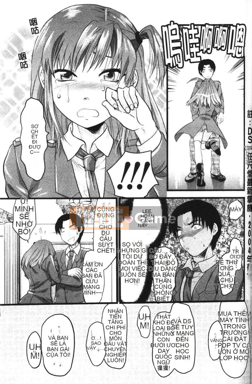 [Yuzuki N'] Shishunki no Alecolle