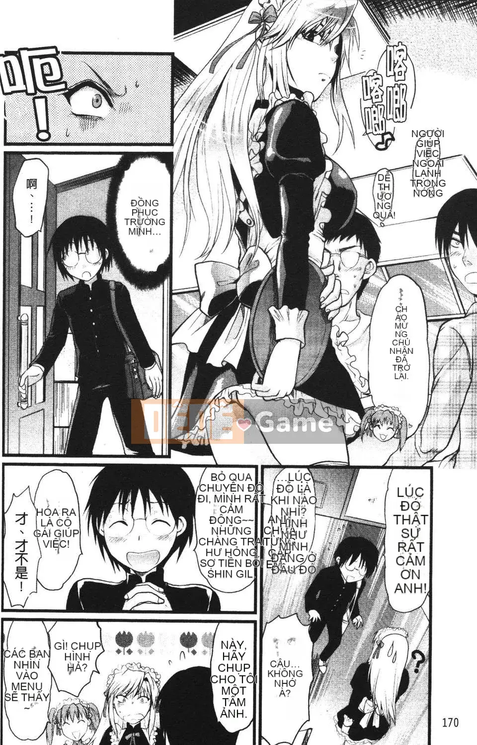 [Yuzuki N'] Shishunki no Alecolle