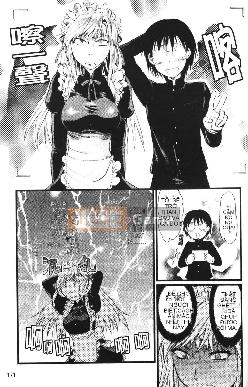 [Yuzuki N'] Shishunki no Alecolle