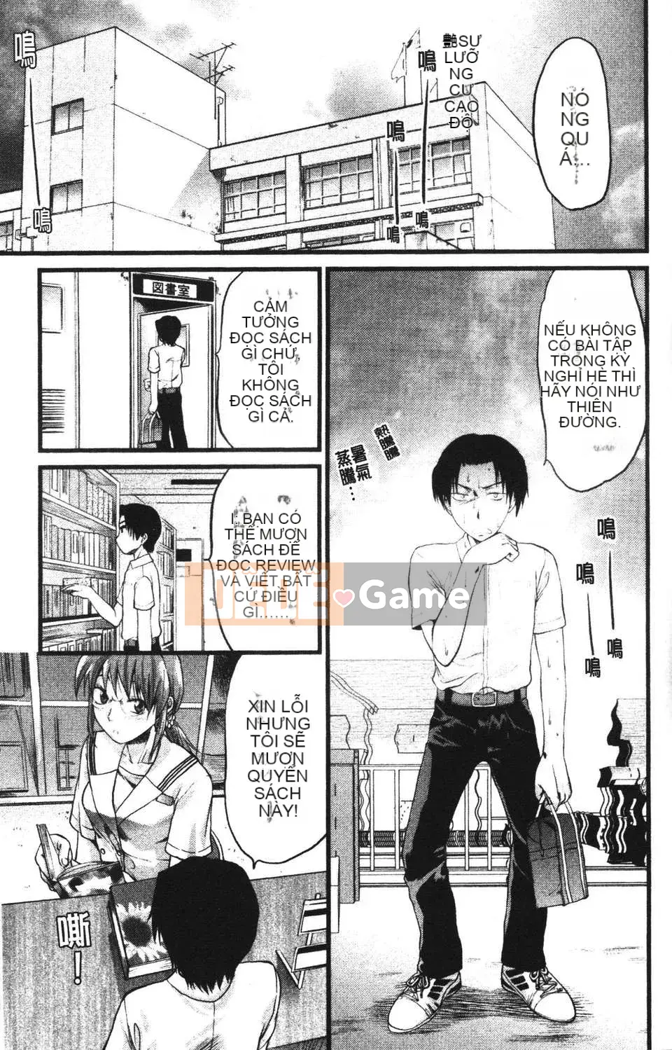 [Yuzuki N'] Shishunki no Alecolle