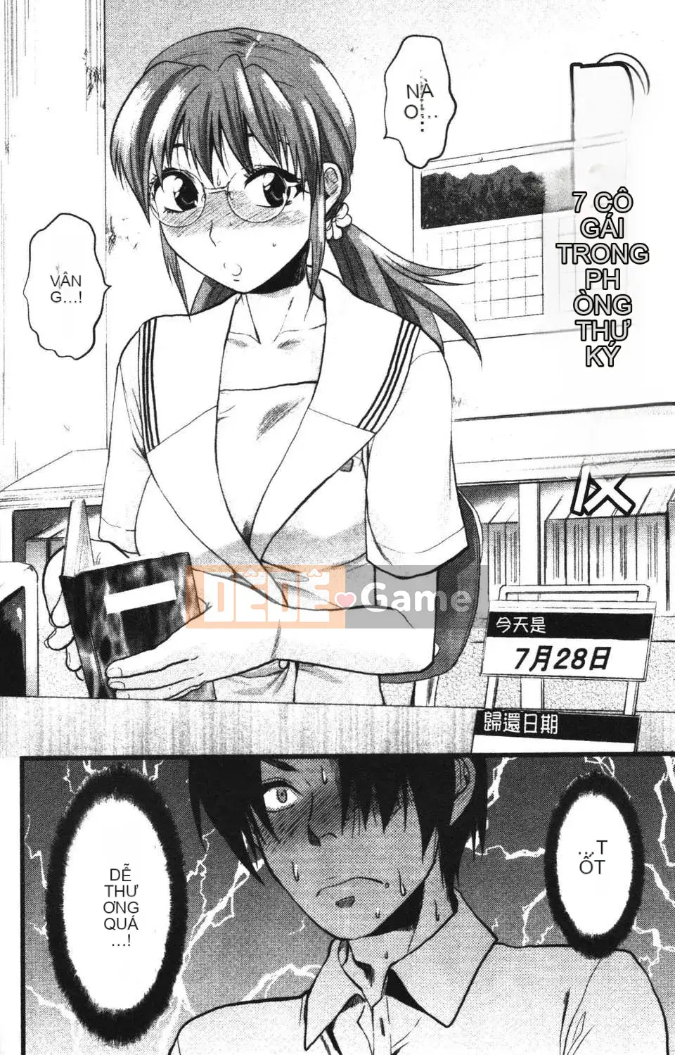 [Yuzuki N'] Shishunki no Alecolle