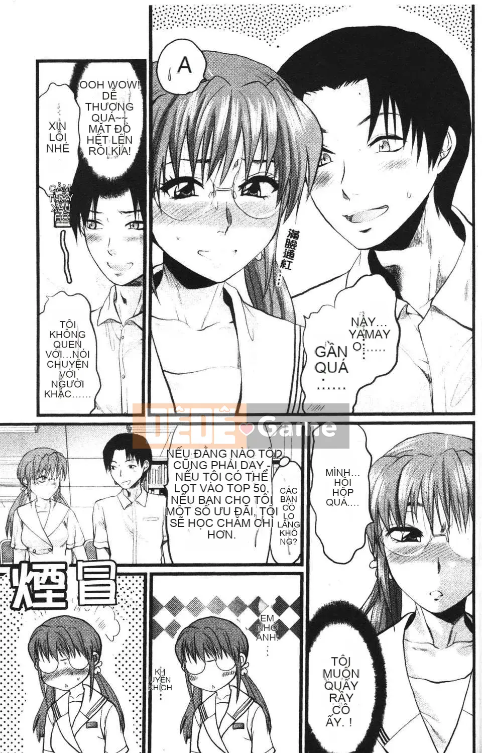 [Yuzuki N'] Shishunki no Alecolle