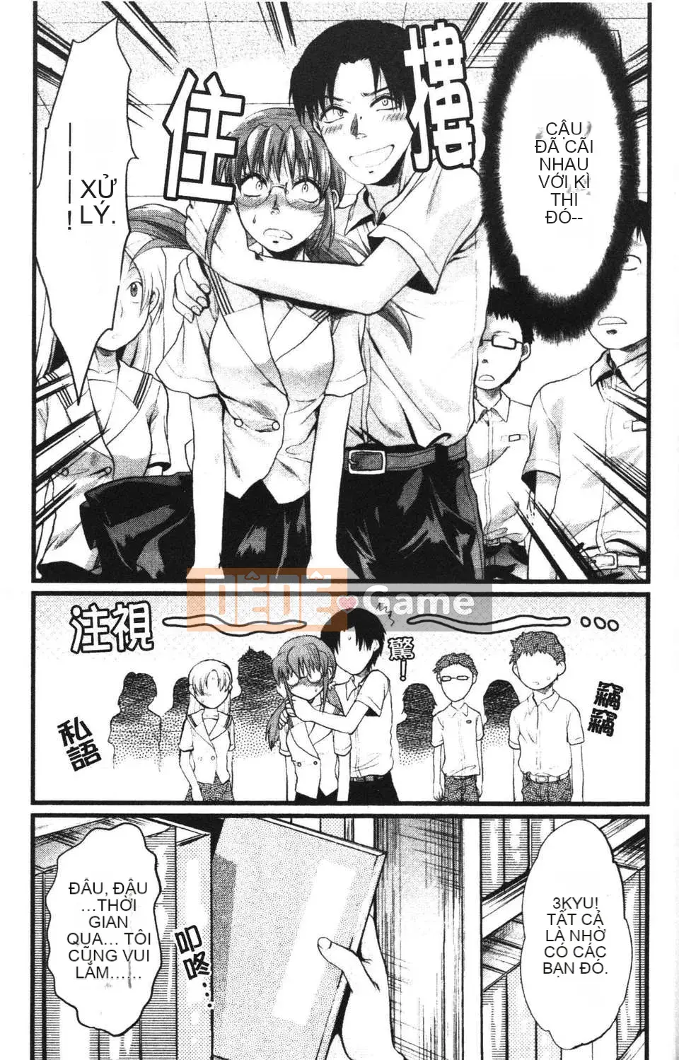 [Yuzuki N'] Shishunki no Alecolle