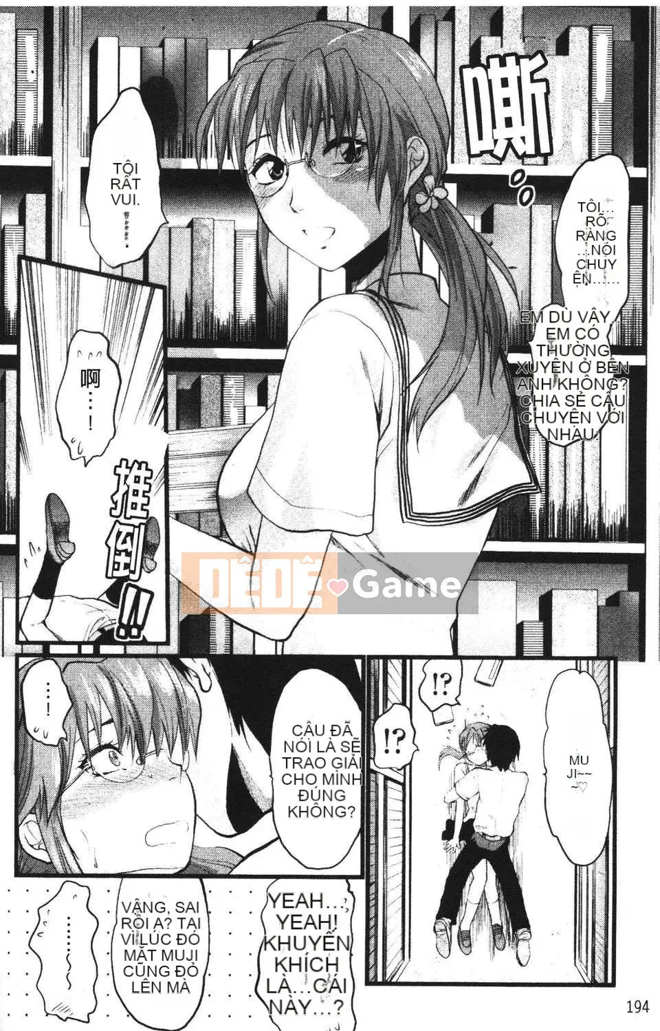 [Yuzuki N'] Shishunki no Alecolle