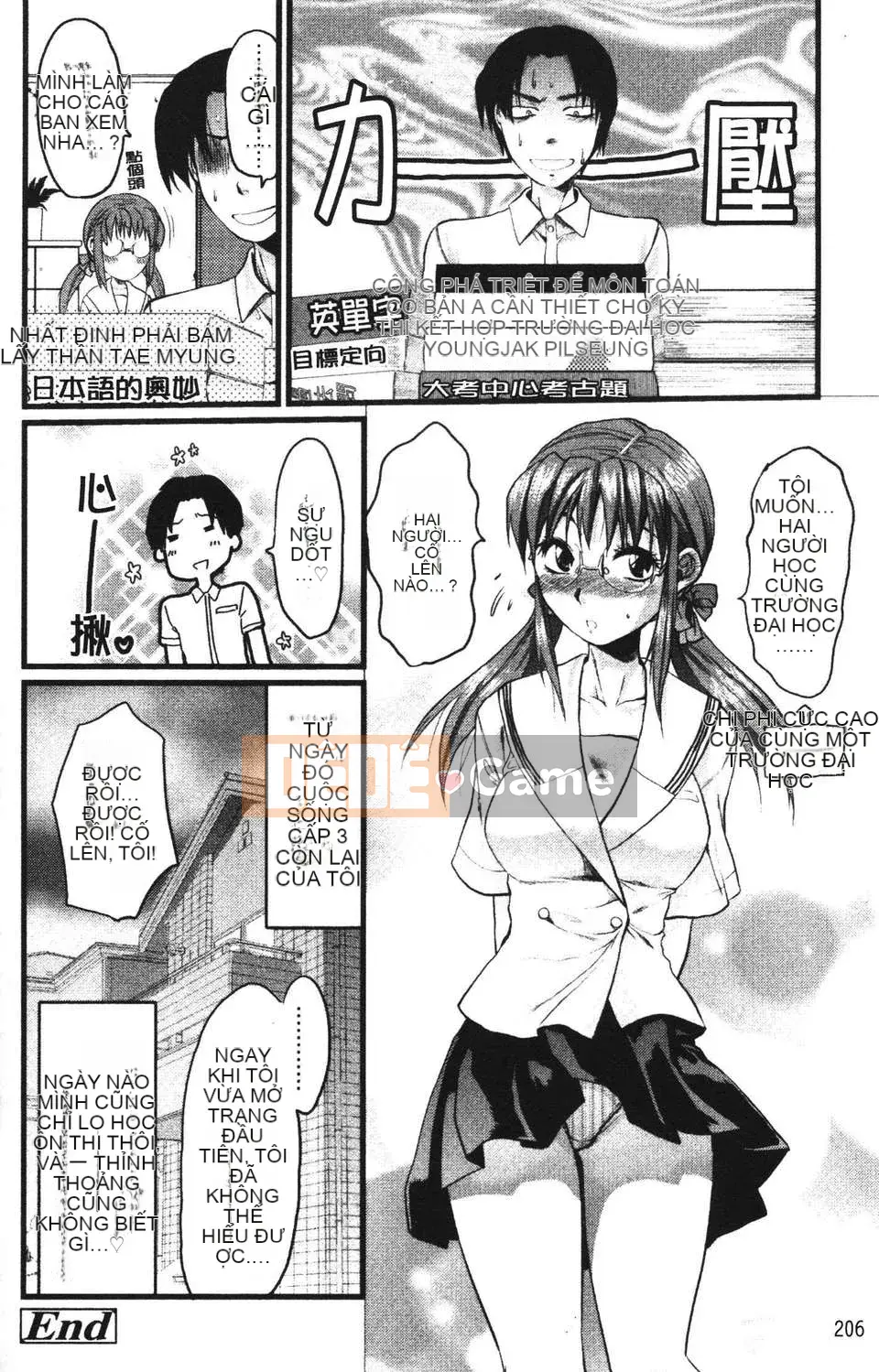 [Yuzuki N'] Shishunki no Alecolle