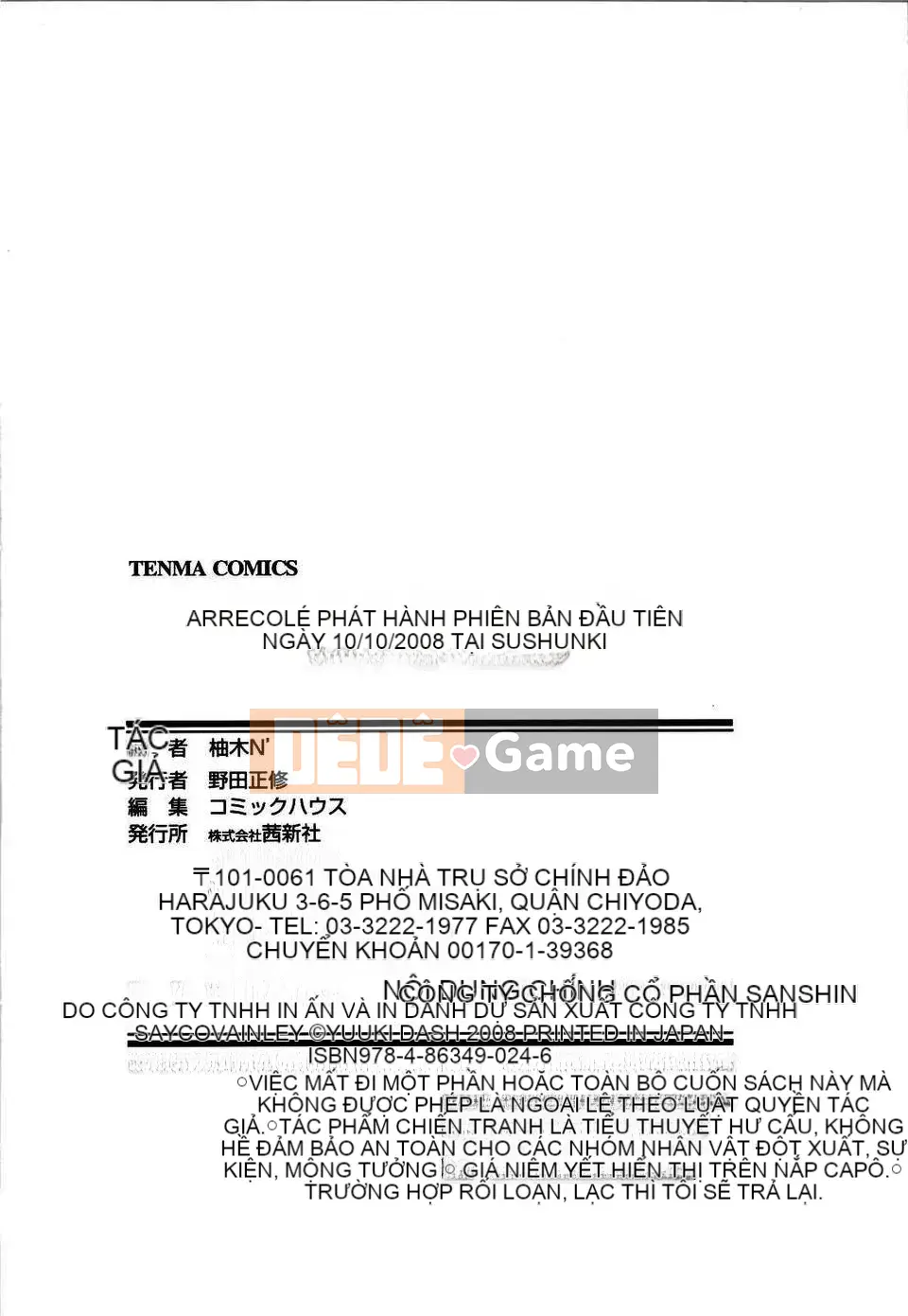 [Yuzuki N'] Shishunki no Alecolle