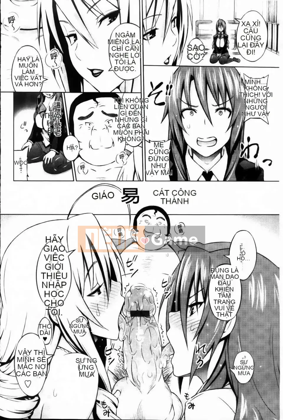 [Pupa Torajiro] Diễn viên và Aoi