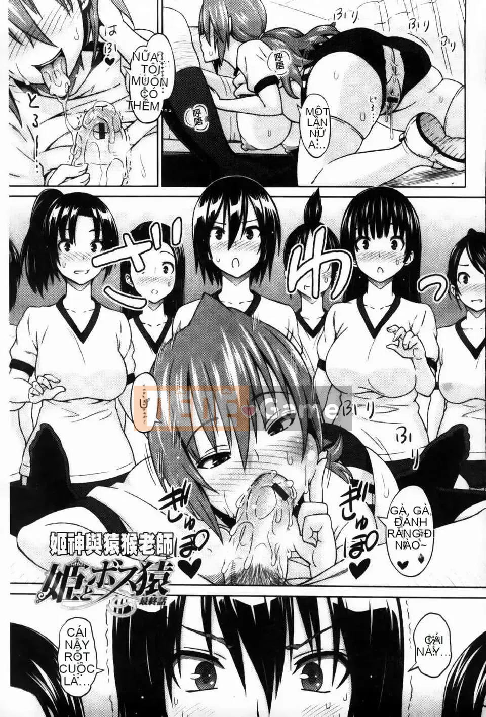 [Pupa Torajiro] Diễn viên và Aoi