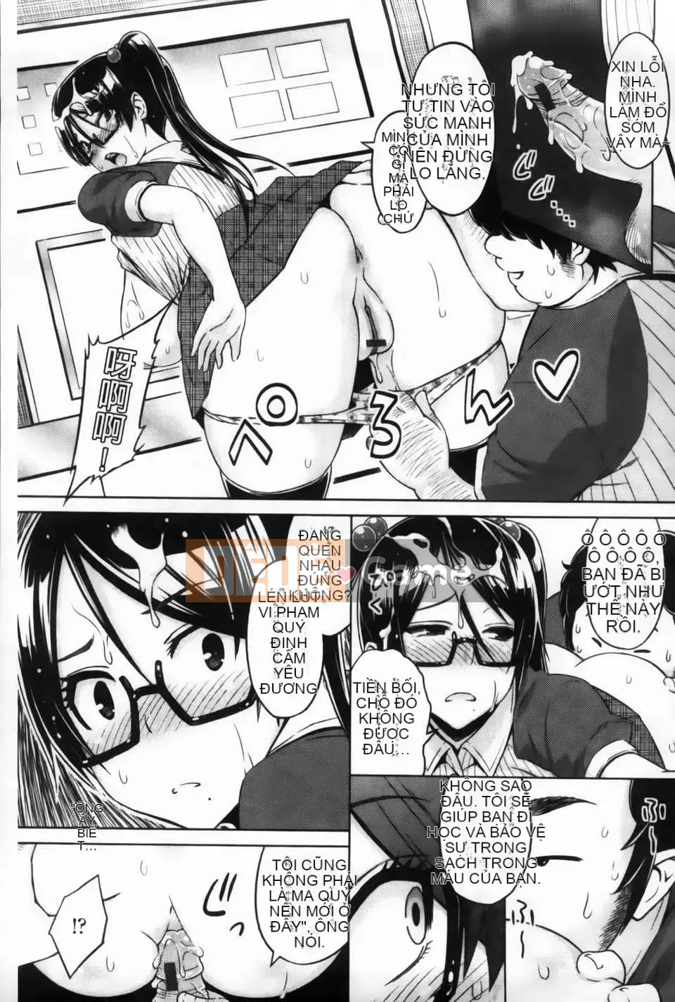 [Pupa Torajiro] Diễn viên và Aoi