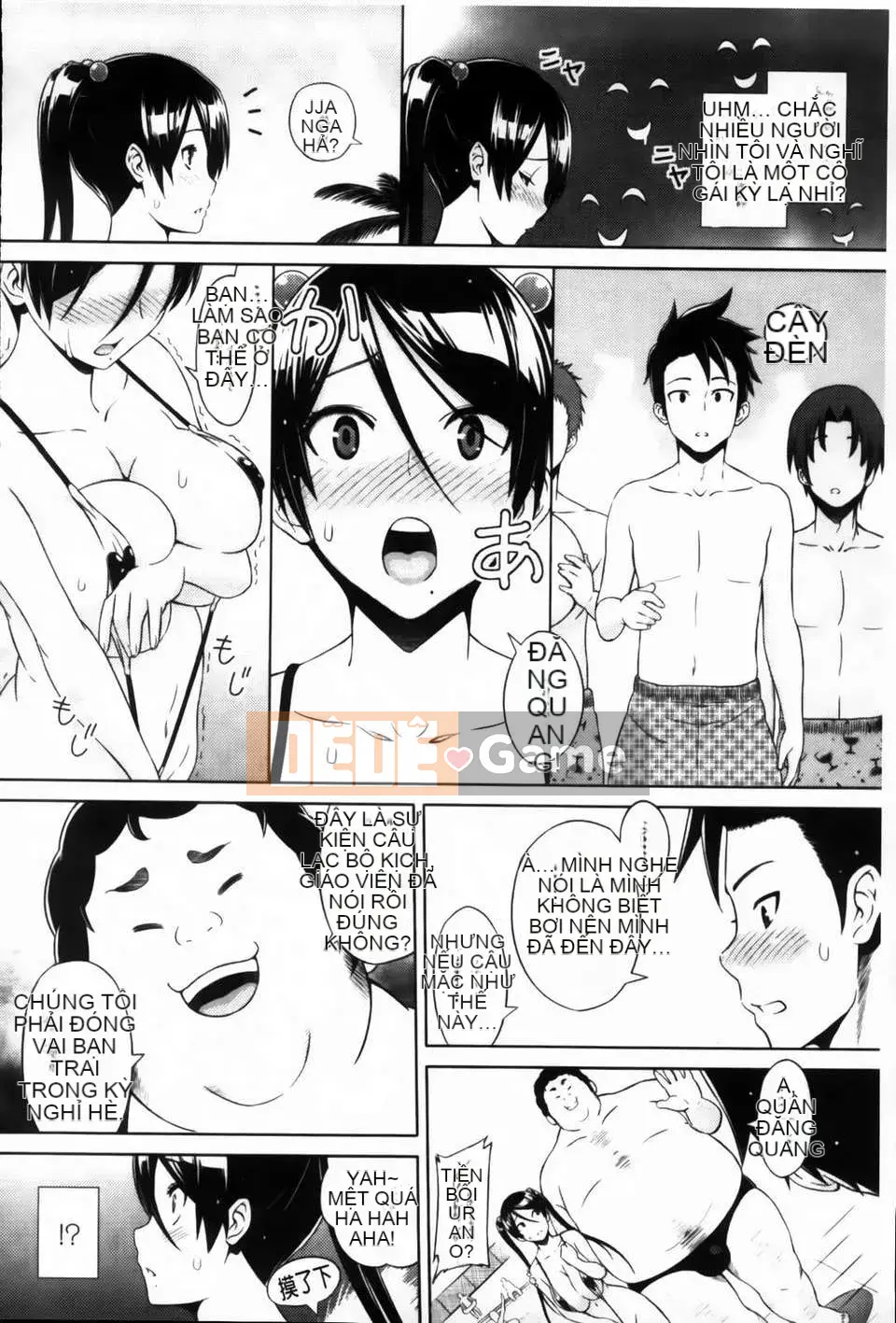 [Pupa Torajiro] Diễn viên và Aoi