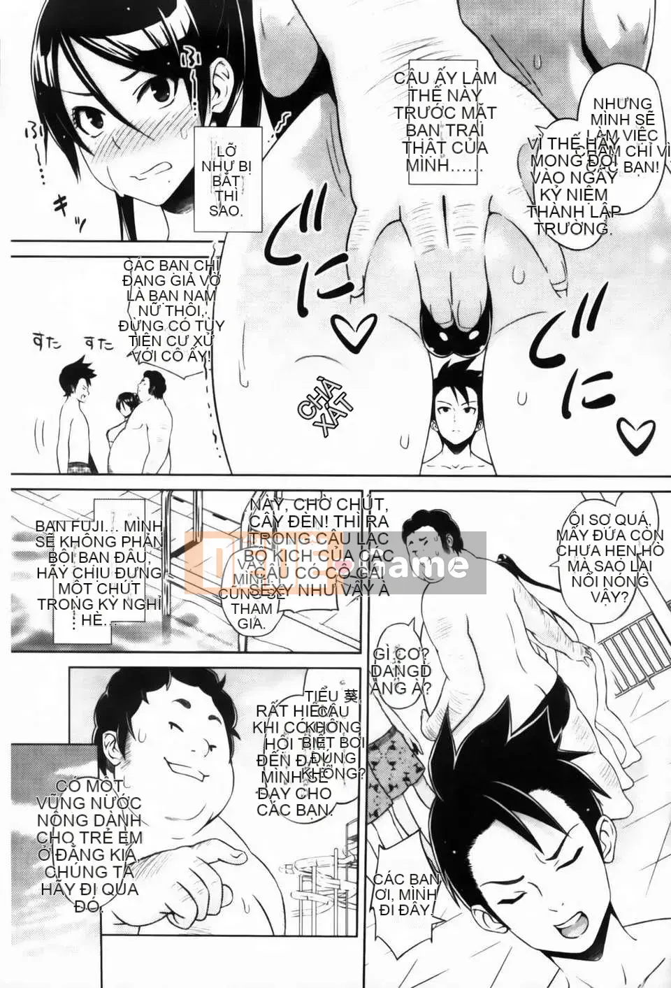 [Pupa Torajiro] Diễn viên và Aoi