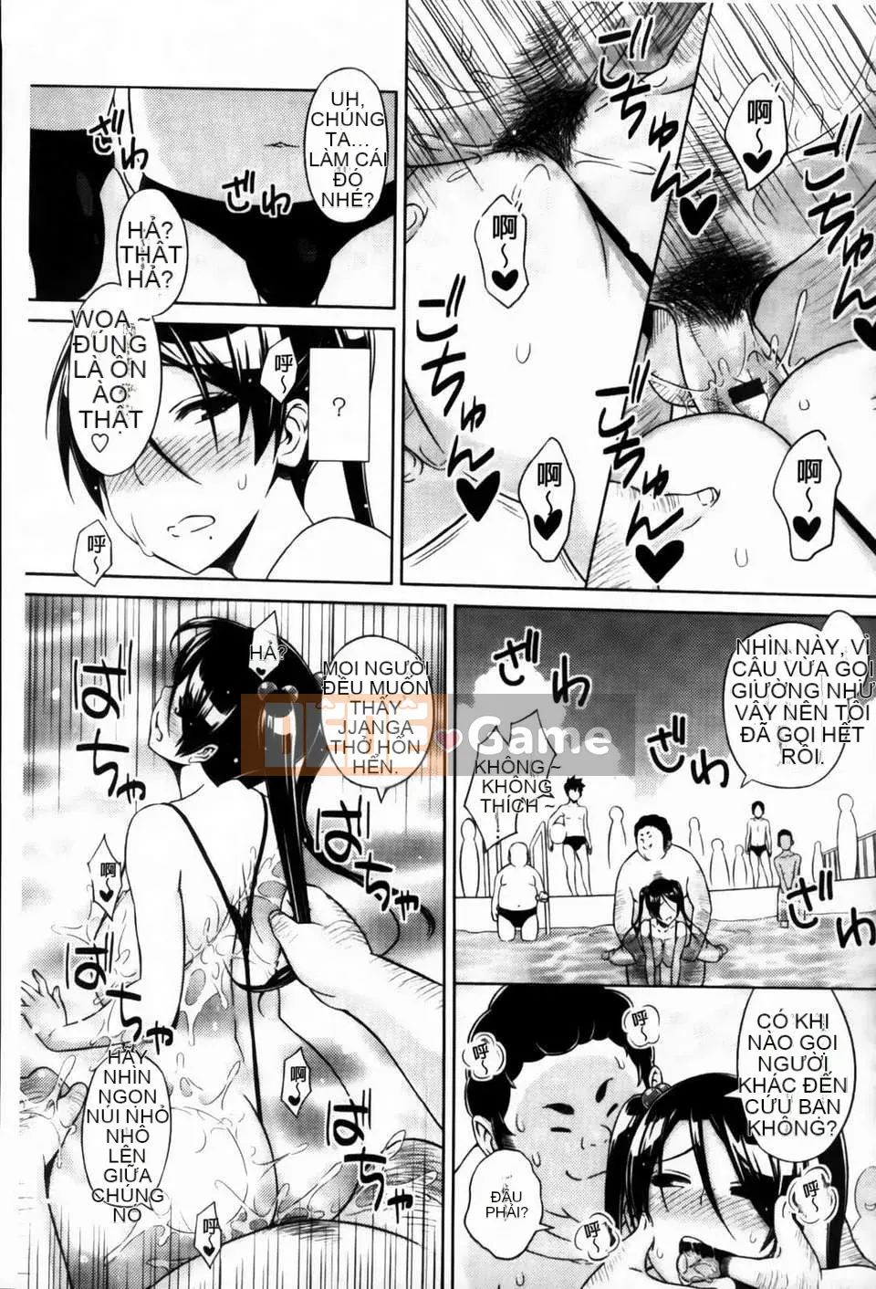 [Pupa Torajiro] Diễn viên và Aoi