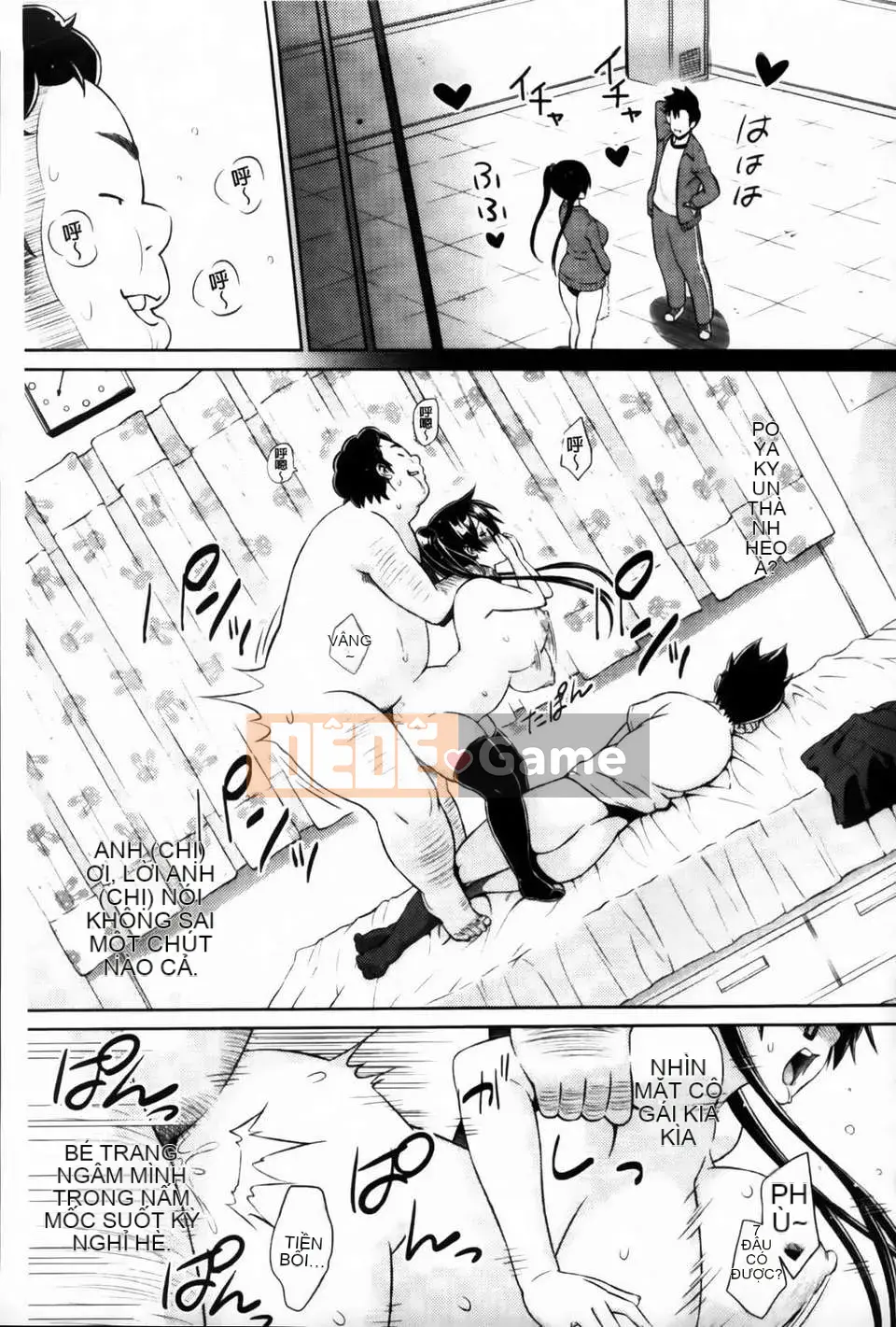 [Pupa Torajiro] Diễn viên và Aoi