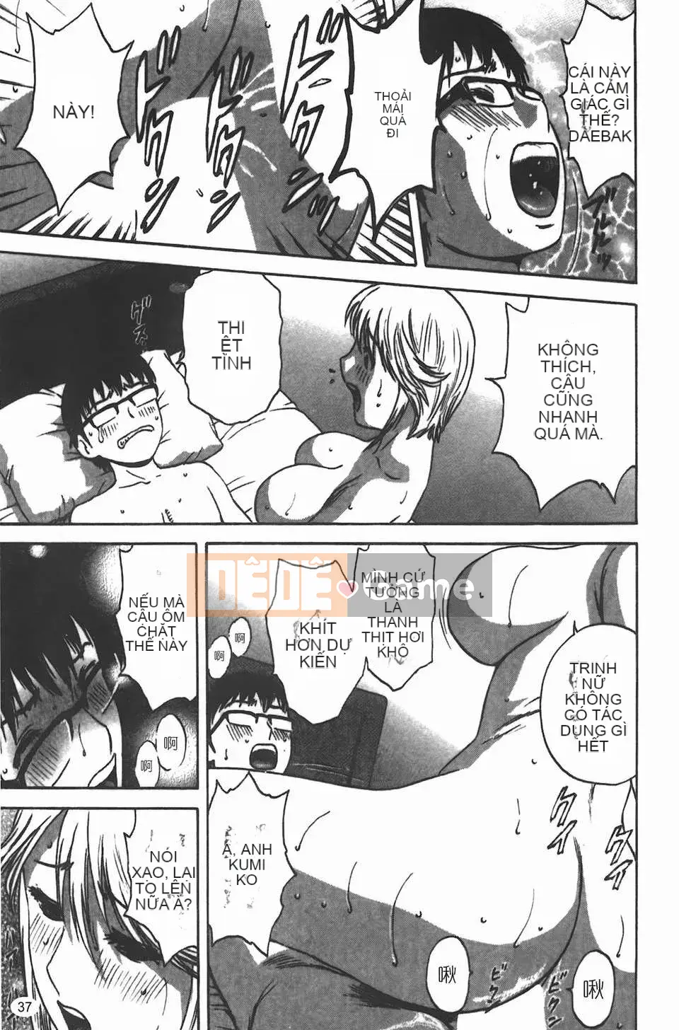 [Eimaru] Những ngày có vợ như truyện tranh