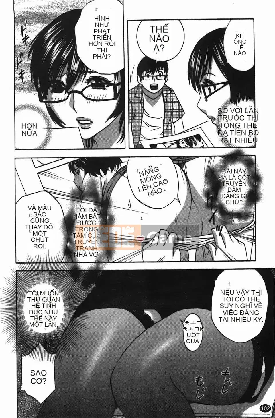 [Eimaru] Những ngày có vợ như truyện tranh