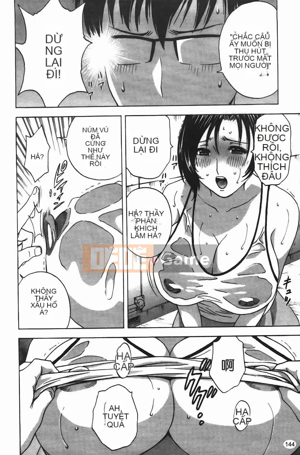 [Eimaru] Những ngày có vợ như truyện tranh