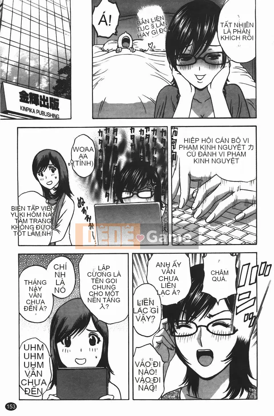 [Eimaru] Những ngày có vợ như truyện tranh