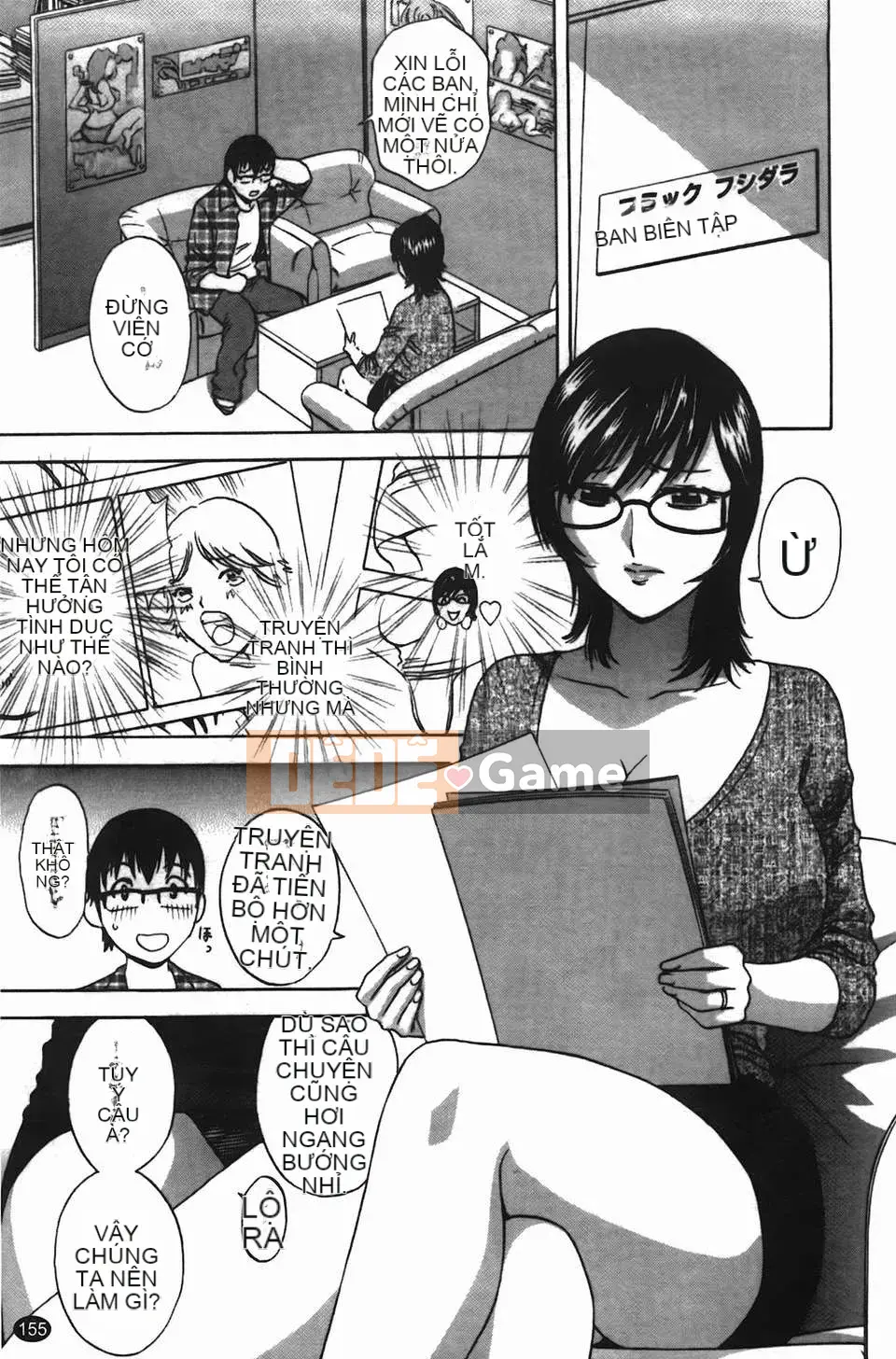 [Eimaru] Những ngày có vợ như truyện tranh