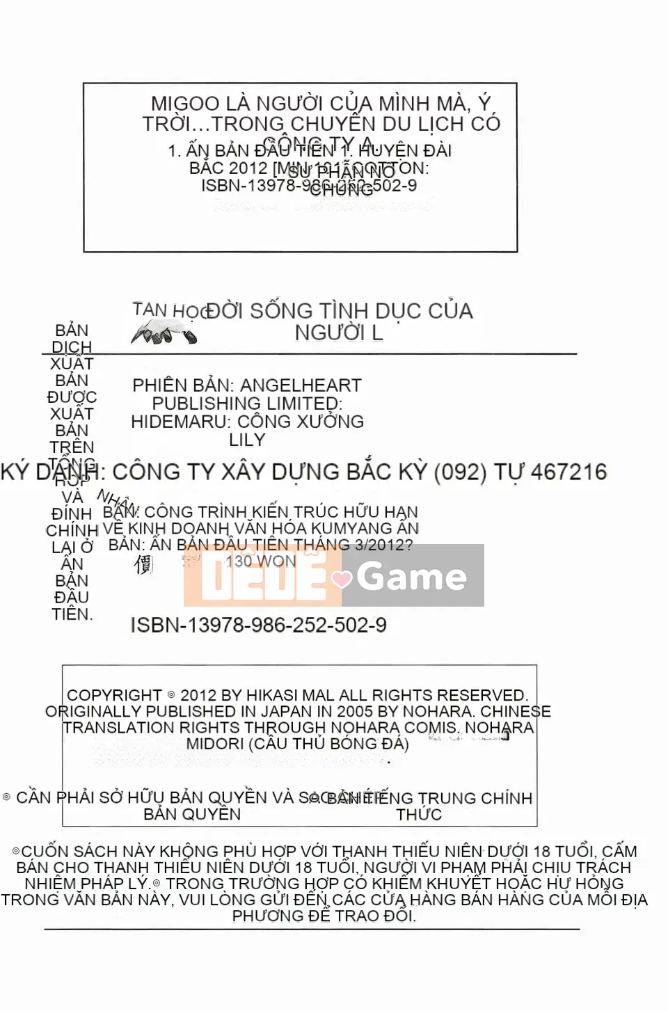 [Eimaru] Những ngày có vợ như truyện tranh