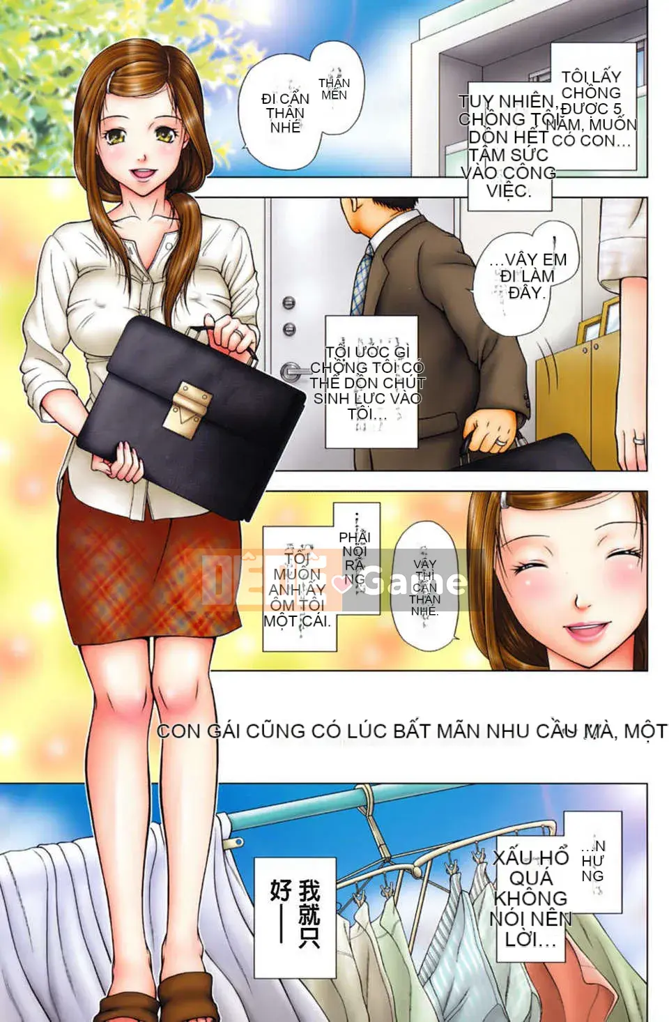 [Uoman Kotaro] Nỗi u sầu của Hiroko bị mọc sừng