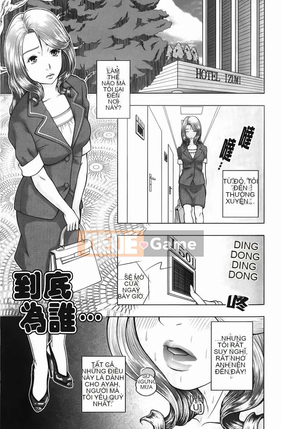 [Uoman Kotaro] Nỗi u sầu của Hiroko bị mọc sừng