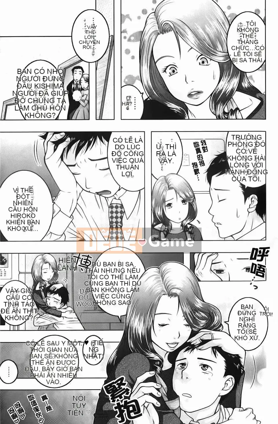 [Uoman Kotaro] Nỗi u sầu của Hiroko bị mọc sừng