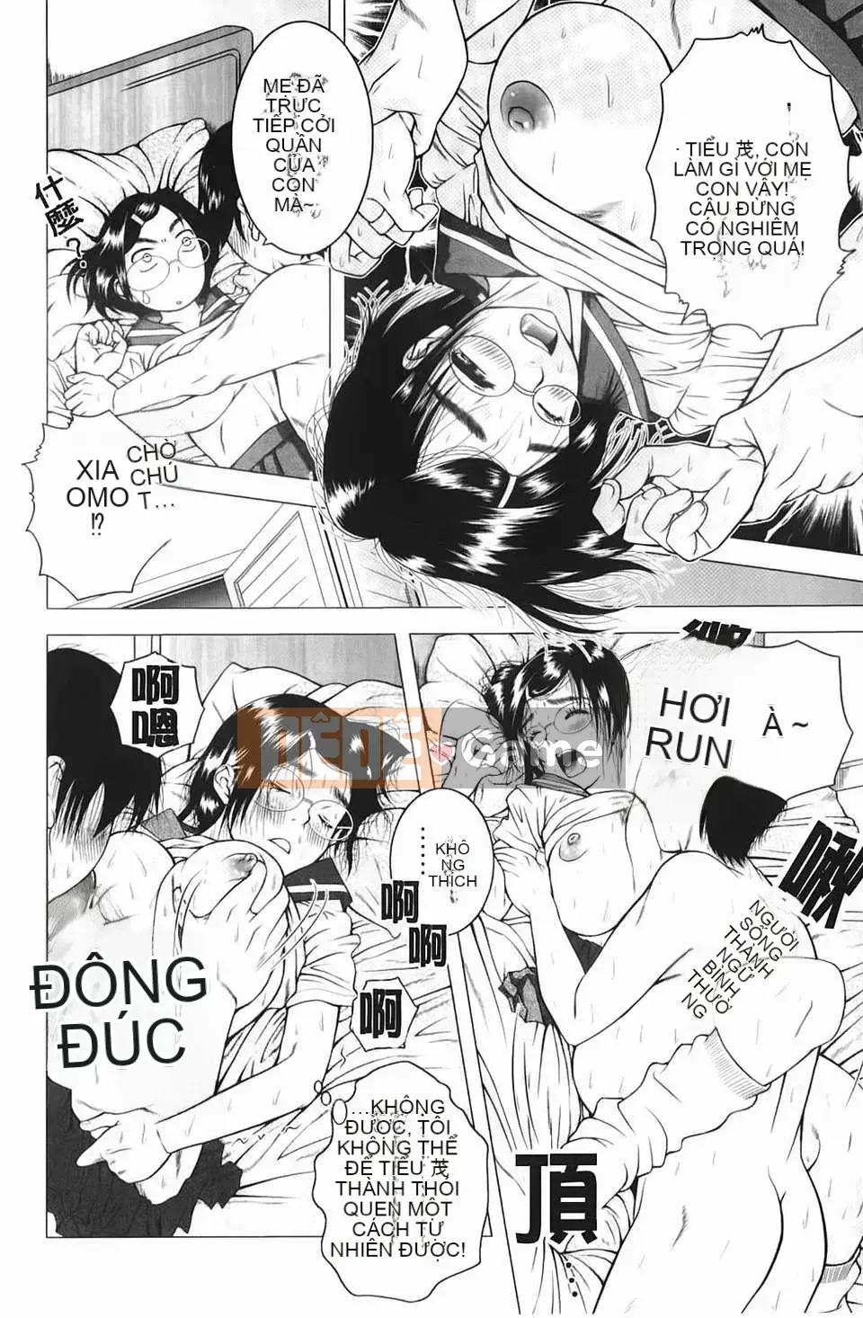 [Uoman Kotaro] Nỗi u sầu của Hiroko bị mọc sừng