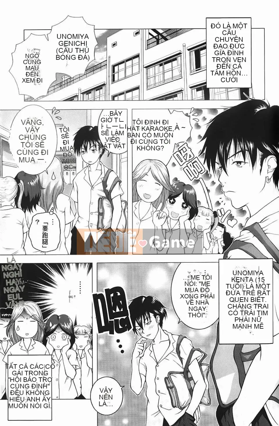 [Uoman Kotaro] Nỗi u sầu của Hiroko bị mọc sừng